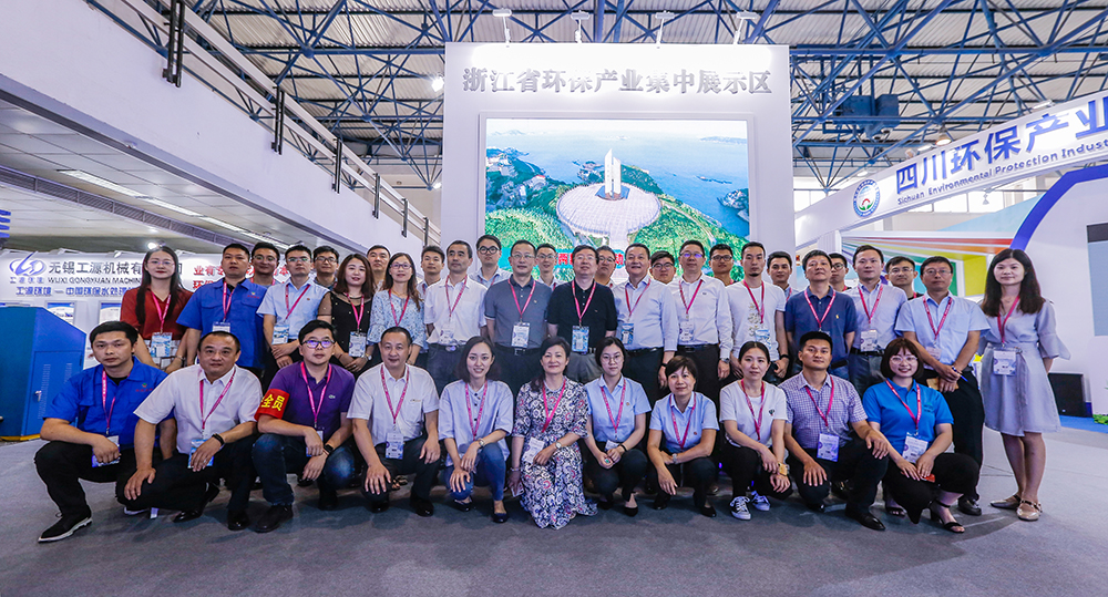 太陽成集團tyc環(huán)境助力“浙江館”亮相第十六屆中國國際環(huán)保展