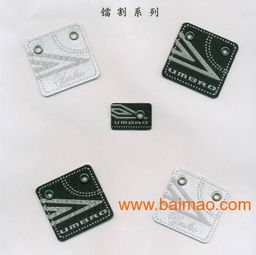 廈門(mén)皮牌皮標(biāo)廠 各種高檔皮牌生產(chǎn)供應(yīng),泉州皮標(biāo)生產(chǎn),廈門(mén)皮牌皮標(biāo)廠 各種高檔皮牌生產(chǎn)供應(yīng),泉州皮標(biāo)生產(chǎn)生產(chǎn)廠家,廈門(mén)皮牌皮標(biāo)廠 各種高檔皮牌生產(chǎn)供應(yīng),泉州皮標(biāo)生產(chǎn)價(jià)格