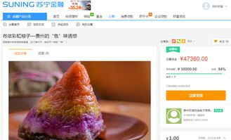 互聯網新營銷時代開啟黔貨出山新生態 薯類銷售的機遇與路徑