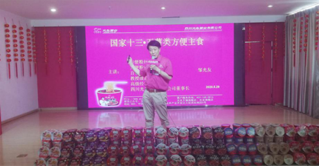 國家“十三五”薯類方便主食爆款登場，薯類銷售迎來新機(jī)遇