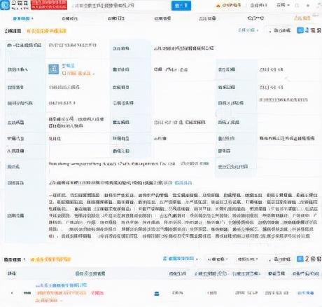 電商物流體驗(yàn)升級(jí)與餐飲巨頭轉(zhuǎn)型陣痛 天貓自營新動(dòng)向與海底撈業(yè)績預(yù)警背后的行業(yè)洗牌
