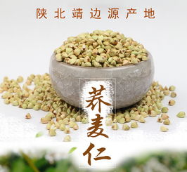 靖邊紅盛小雜糧 優(yōu)質(zhì)薯類產(chǎn)品批發(fā)，廠家直銷，助力健康飲食