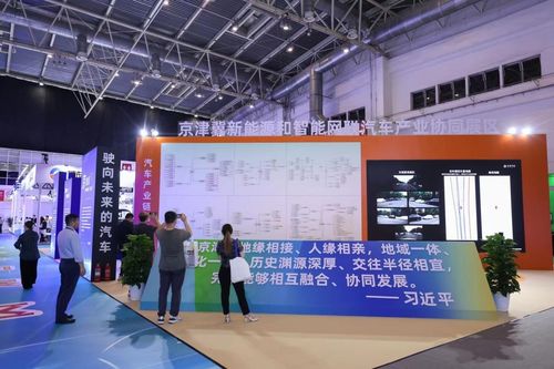 智能駕駛未來已來 2023世界智能網(wǎng)聯(lián)汽車大會(huì)展覽會(huì)圓滿落幕